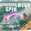 Duo Ryuki Spin 5g -Rapala Winkel SPin Blue Pink